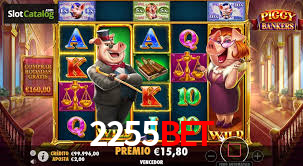 2255bet App Interface